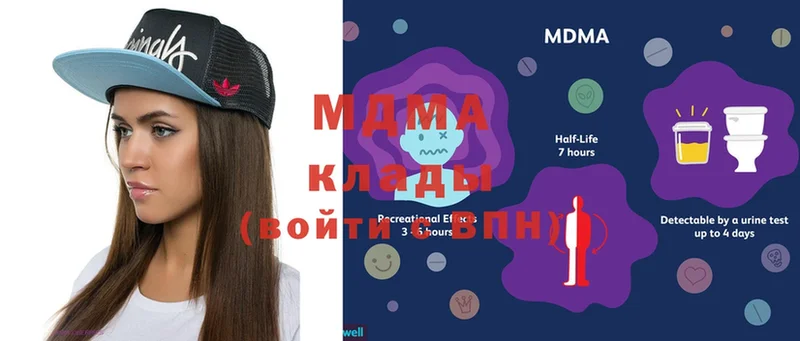 MDMA Molly Куровское