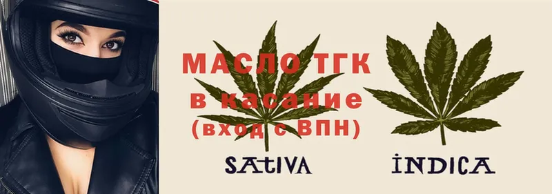 Дистиллят ТГК Wax  Куровское 